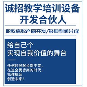 電工實訓臺