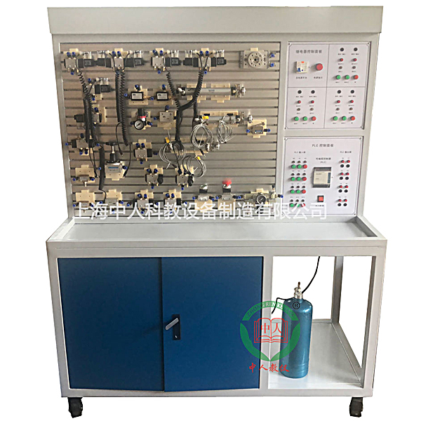 ZRQPL-01C氣動與PLC控制實訓臺